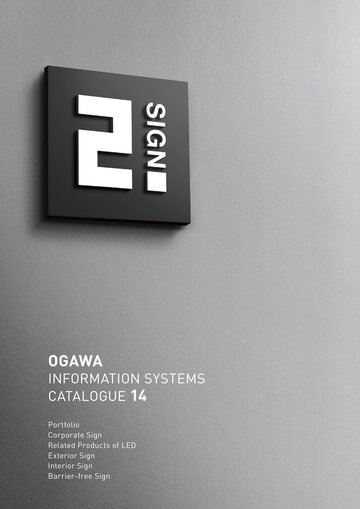 OGAWA Information systems catalogue14