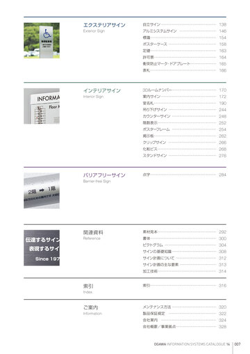オガワ② ①と同時に購入してください。 インサイドワゴンFWGN（ダイヤル錠）