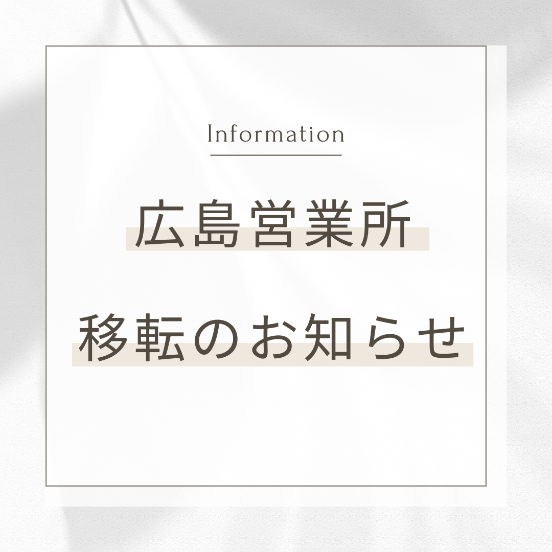 株式会社オガワ